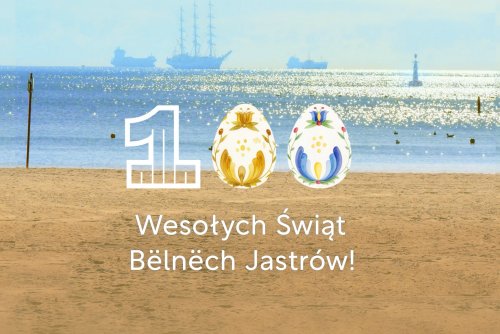 Wesołych Świąt! (fot. materiały prasowe)