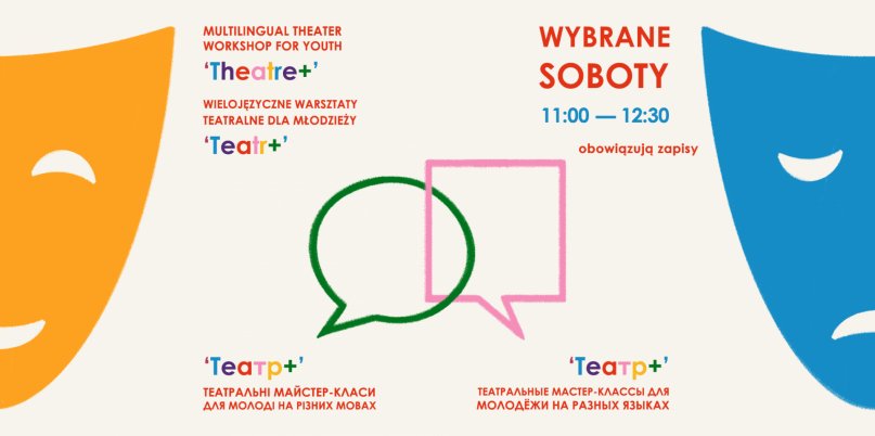 Teatr + Wielojęzyczne warsztaty dla dzieci z doświadczeniem migracji 10.10.2020
