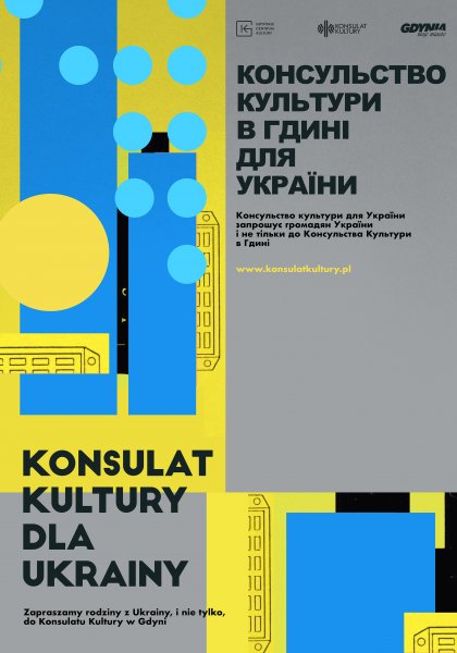 Konsulat Kultury dla Ukrainy / Консульство культури для україни