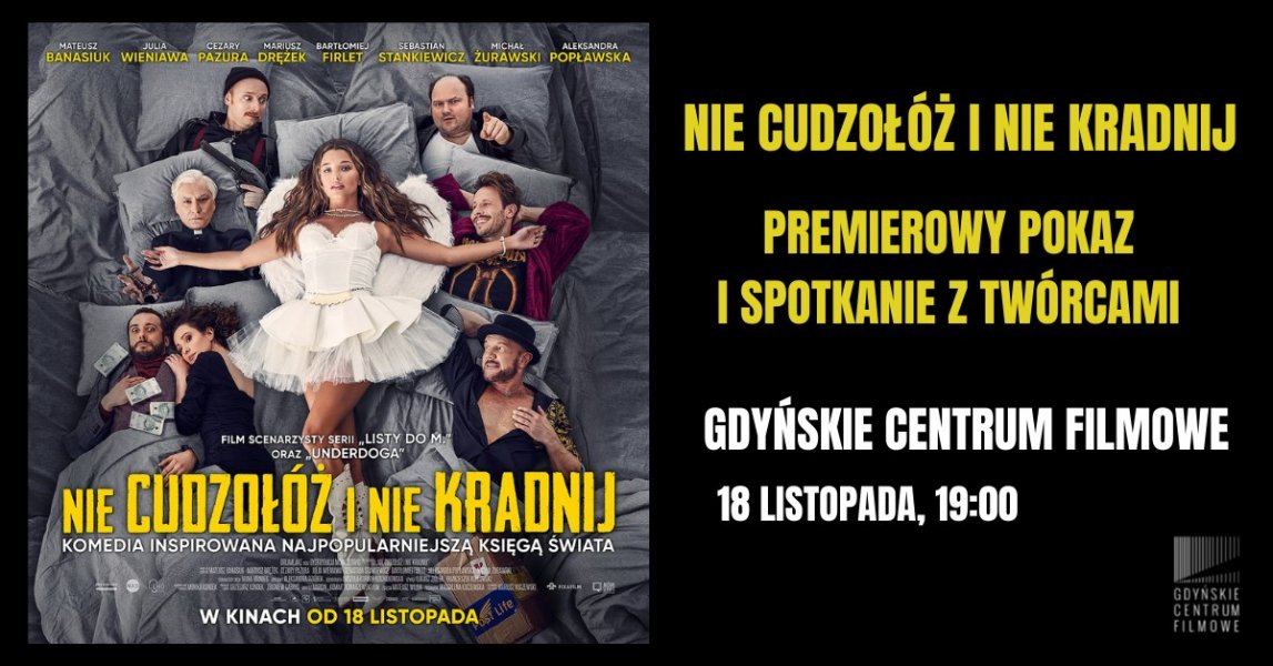 Premierowy pokaz filmu 