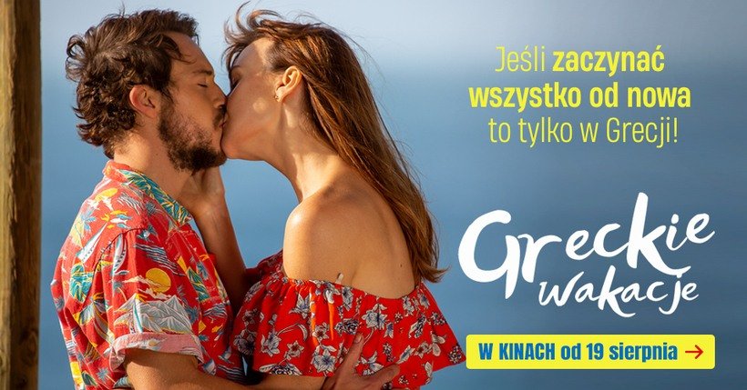 Greckie Wakacje – pokazy przedpremierowe w GCF
