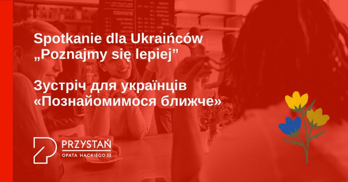 Spotkanie dla Ukraińców „Poznajmy się lepiej”