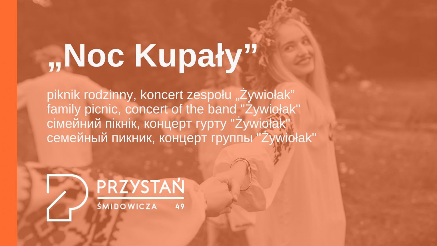 Festyn otwarty dla wszystkich mieszkańców i mieszkanek odbędzie się 30 czerwca w Przystani Śmidowicza 49 // mat. Laboratorium Innowacji Społecznych