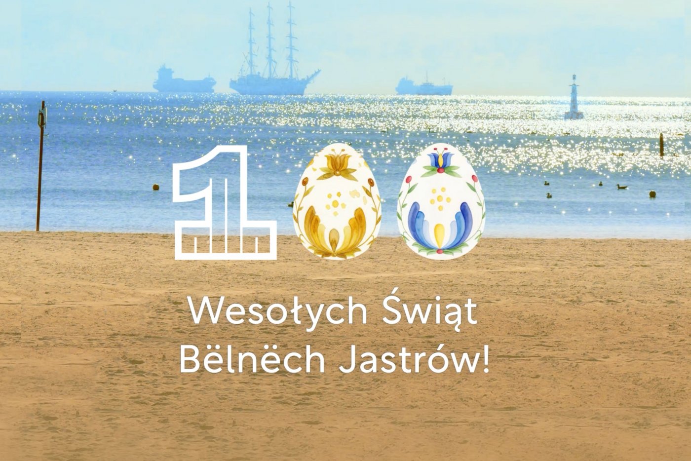 Wesołych Świąt! (fot. materiały prasowe)