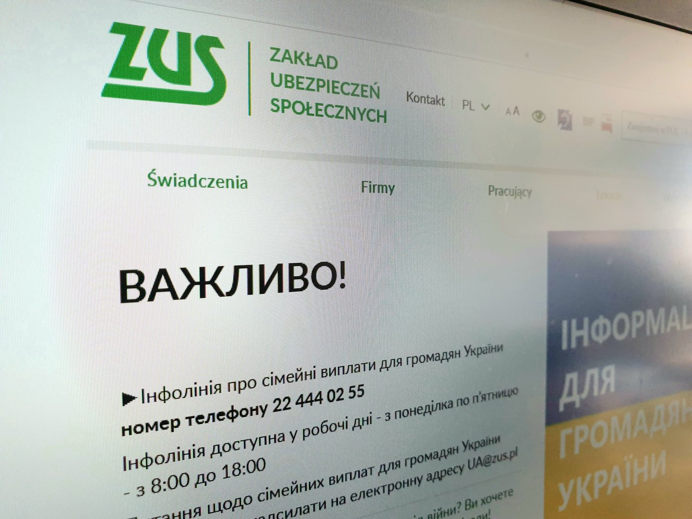 Monitor laptopa, na ekranie strona internetowa www.zus.pl
