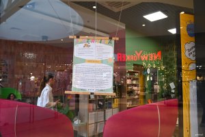 Wnętrze widziane przez szybę