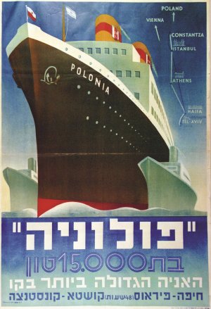 Polonia. The largest ship on the line (Najszybszy statek na linii), ok. 1936, plakat, CZA