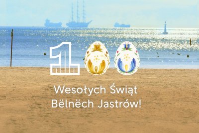 Wesołych Świąt! (fot. materiały prasowe)