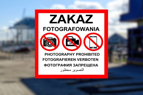 Od 17 kwietnia zakaz fotografowania obiektów krytycznych