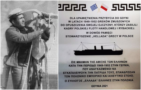 Pamiętajmy o Grekach