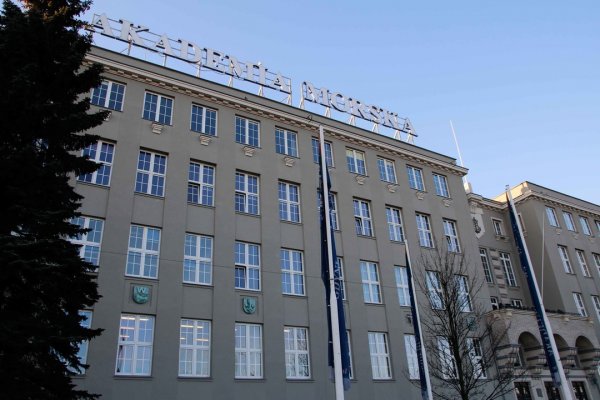 Akademia Morska w Gdyni z funduszami na rozwój