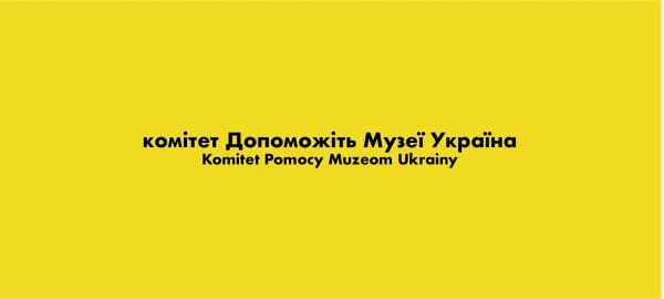 Polskie muzea wspierają instytucje z Ukrainy