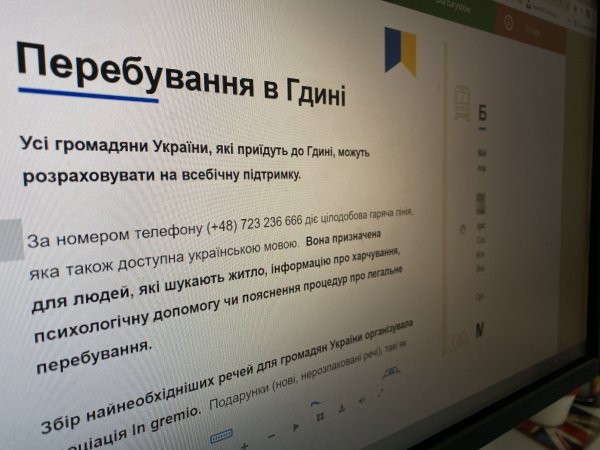 Pomoc dla obywateli Ukrainy – powstał praktyczny poradnik