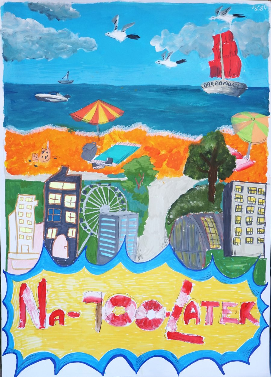 1. miejsce – Rodzina 3E (Ewelina Buszko jako przedstawicielka Rodziny wraz z dwoma uczestnikami) – 112 punktów