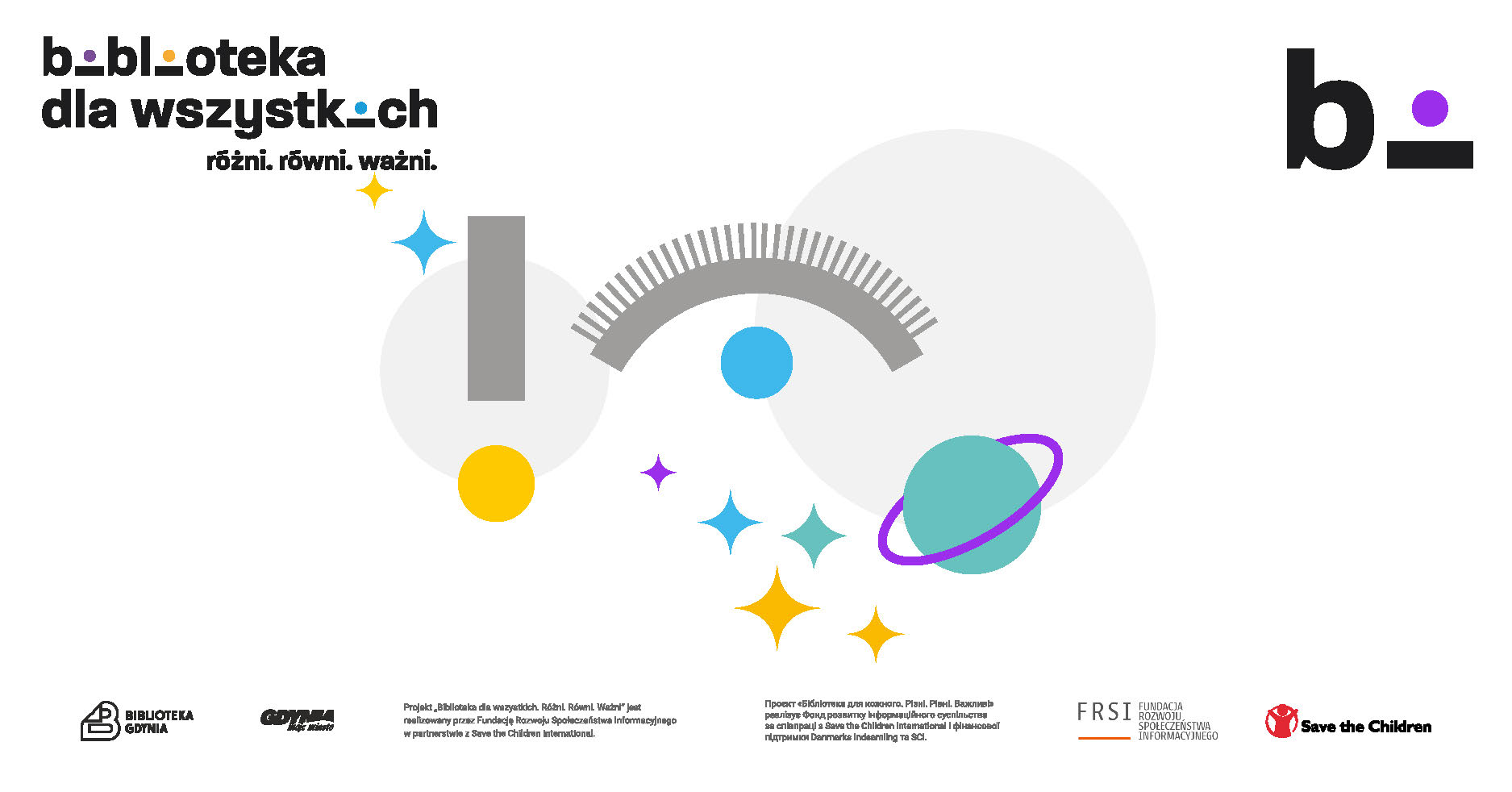 Cykl Warsztat&oacute;w Fotograficznych