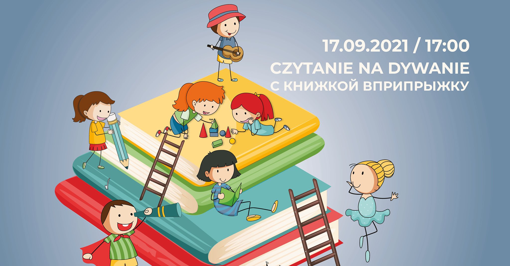Czytanie na dywanie