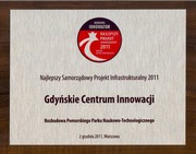 Najlepszy Projekt Infrastrukturalny 2011 - Rozbudowa Pomorskiego Parku Naukowo-Technologicznego