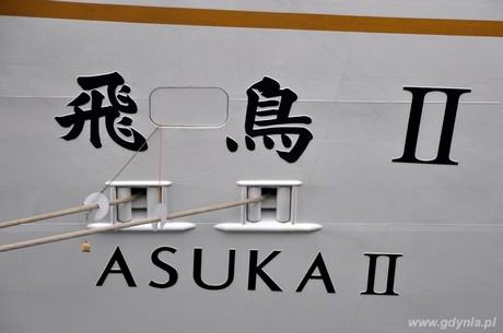 Asuka II / fot. Dorota Nelke