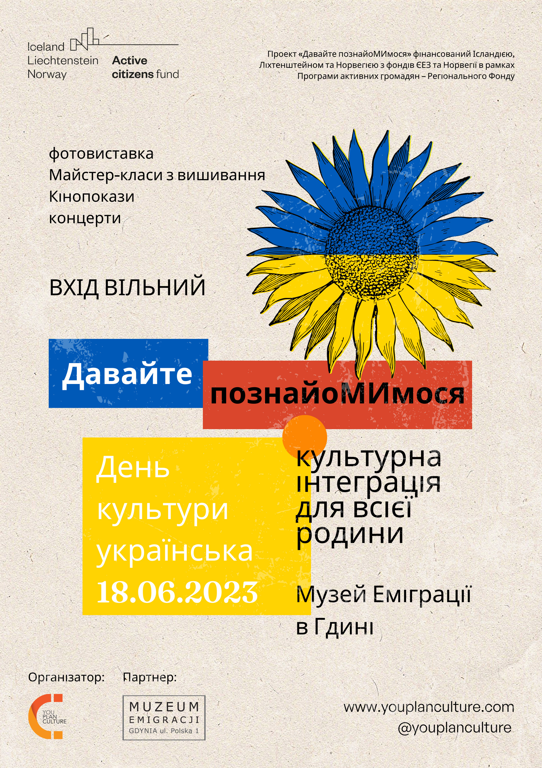 Plakat w języku ukraińskim z informacjami o wydarzeniu „PoznajMY się – Dzień Kultury Ukraińskiej”