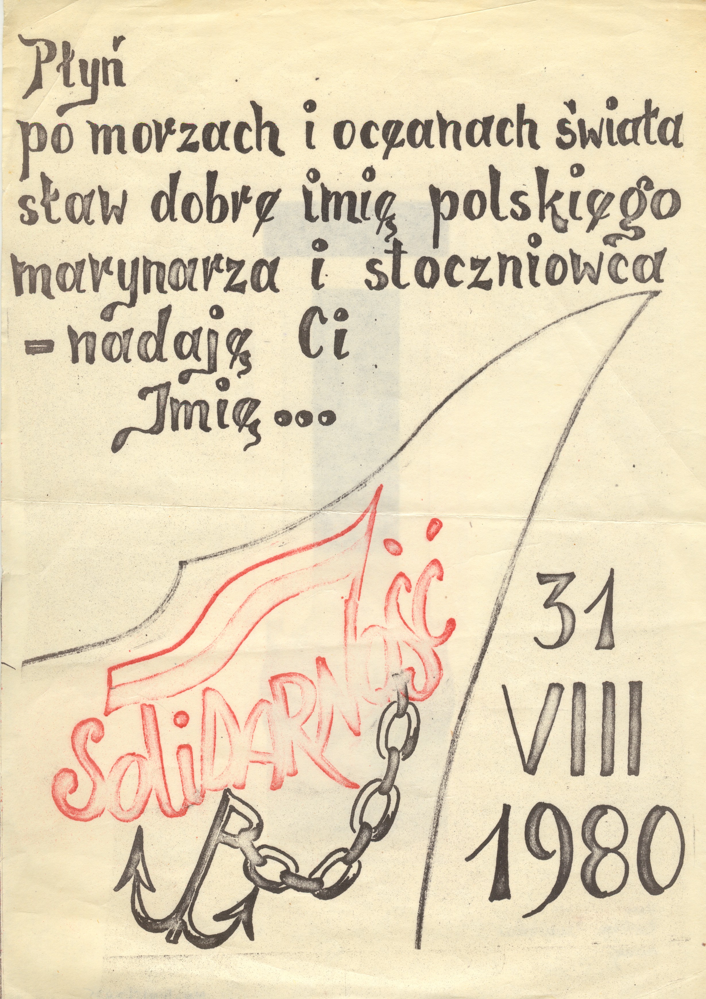 Narysowany ręcznie plakat przedstawiający dziób statku z logiem Solidarności przyczepionym do kotwicy. Obok napisana na czarno data 31.08.1980. U góry hasło: Płyń po morzach i oceanach świata, sław dobre imię polskiego marynarza i stoczniowca. Nadaję Ci imię...// fot. ze zbiorów Muzeum Miasta Gdyni