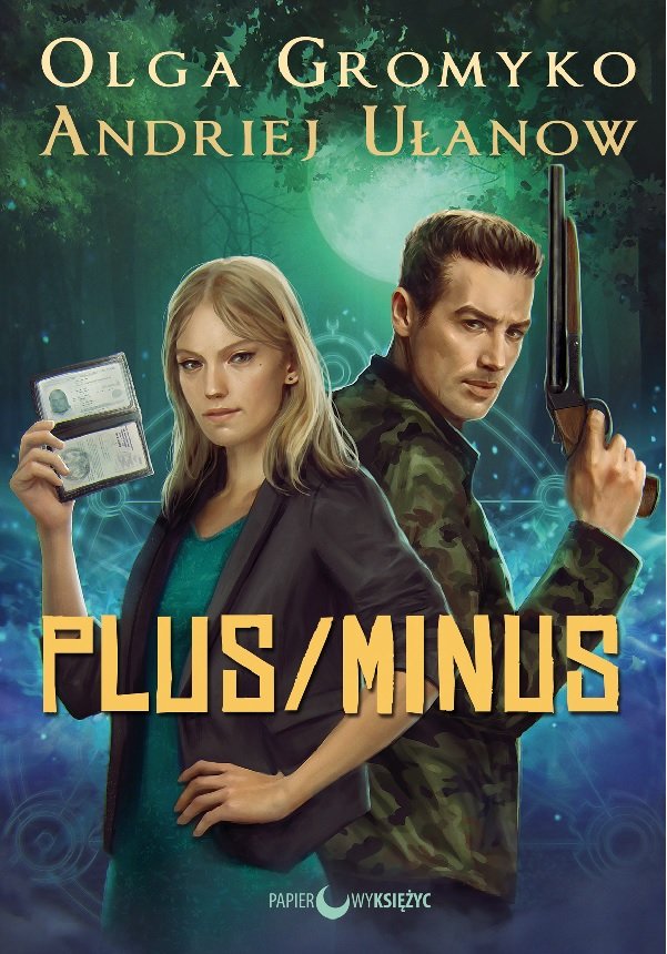 Olga Gromyko, Andriej Ułanow „Plus/Minus”