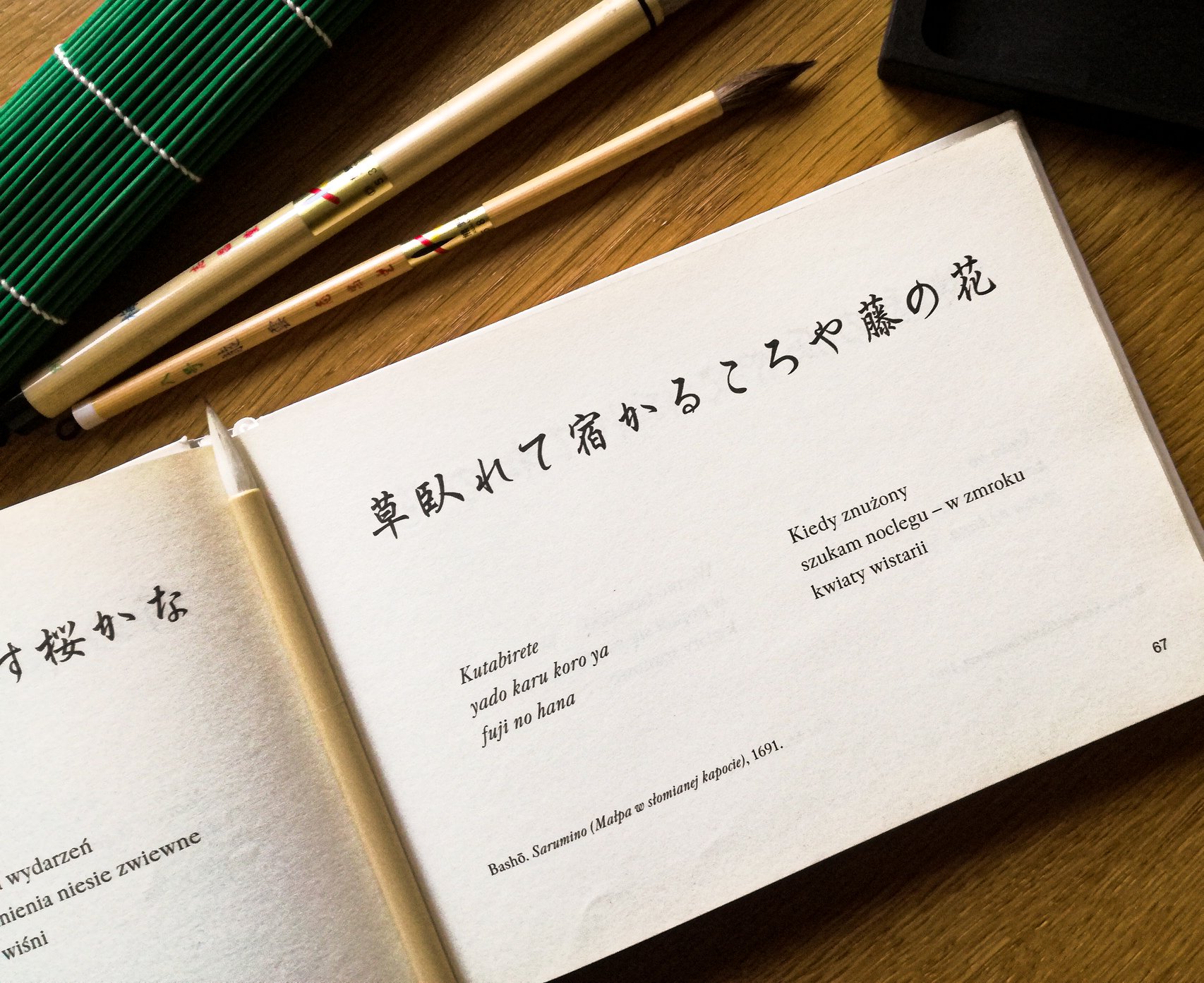 Haiku, źródło: Muzeum Sztuki i Techniki Japońskiej „Manggha”