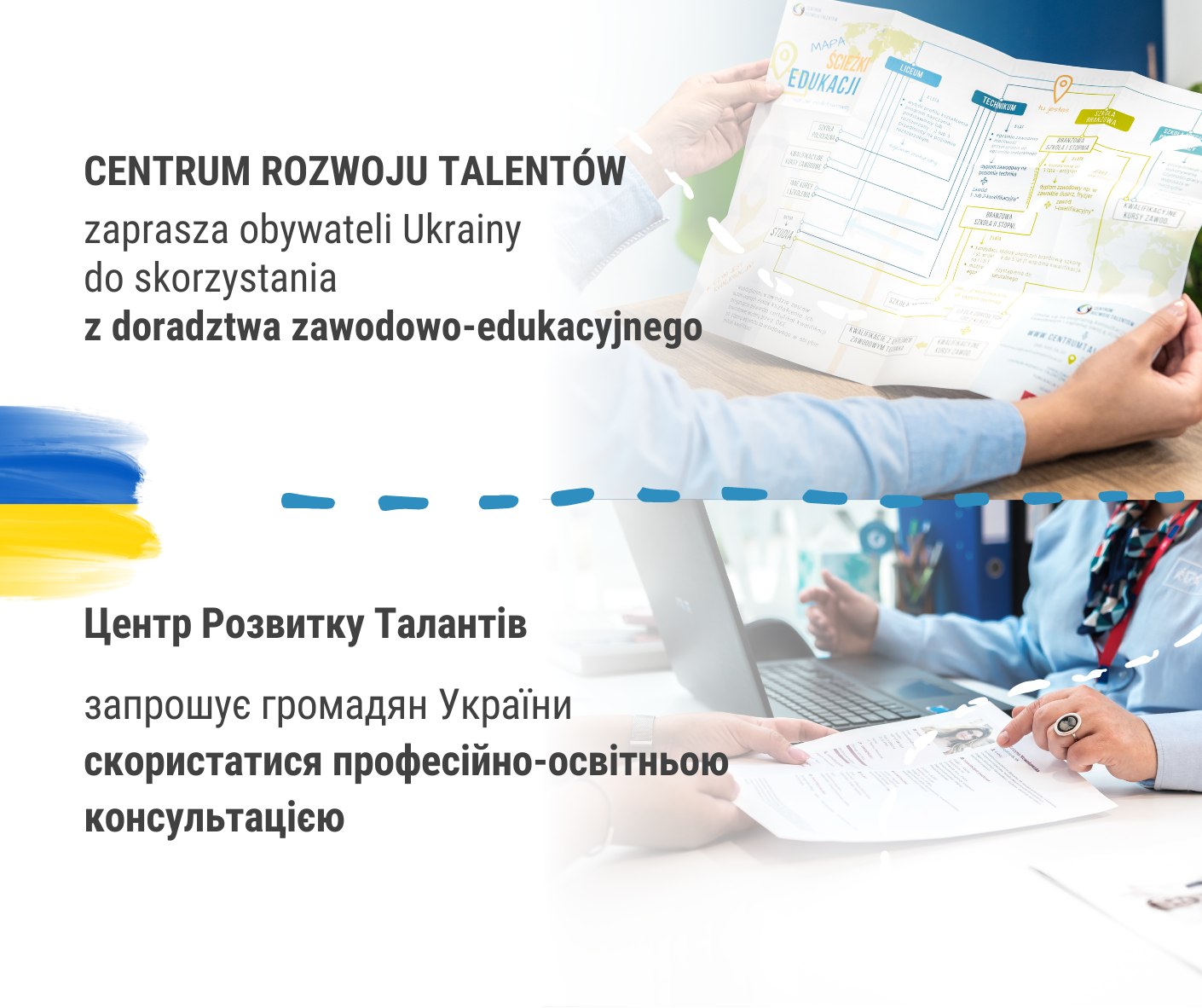 Doradztwo edukacyjno - zawodowe w Centrum Rozwoju Talentów