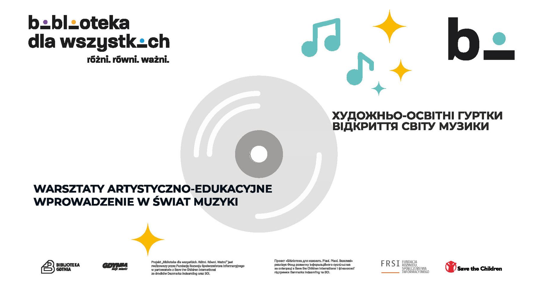 warsztaty dla smyk&oacute;w