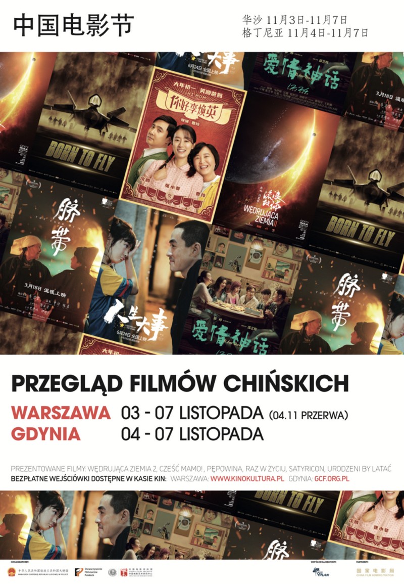 Plakat promujący Przegląd Film&oacute;w Chińskich w Gdyńskim Centrum Filmowym. Umieszczono na nim kolaż chińskich plakat&oacute;w filmowych