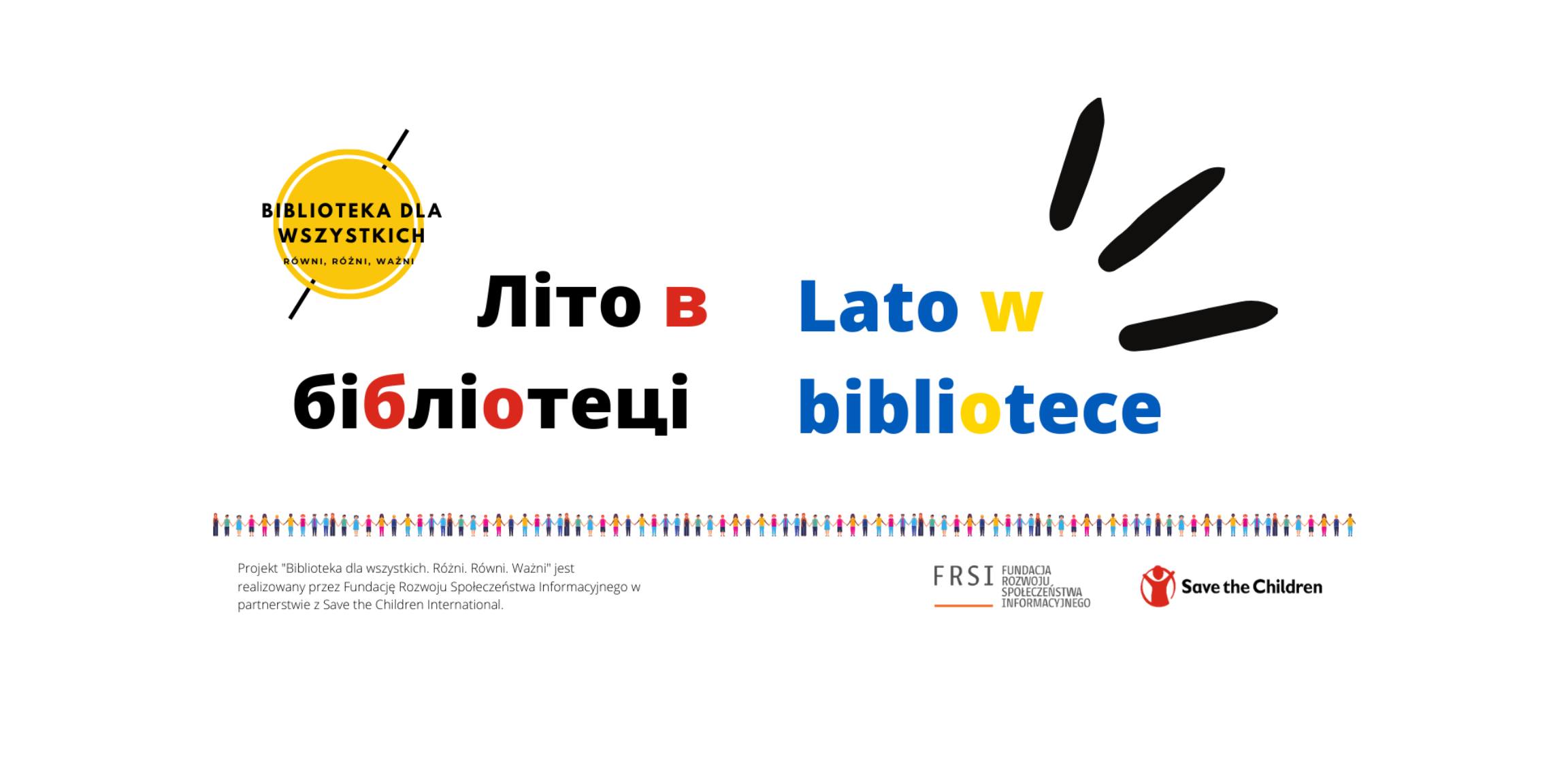 Letnia strefa zabaw i relaksu na tarasie Biblioteki Cisowa