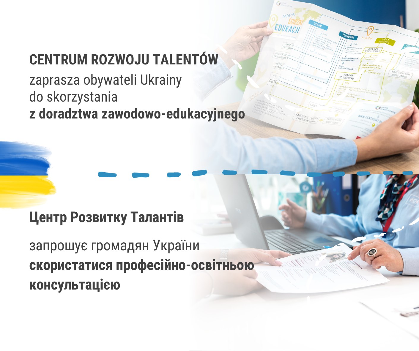 Doradztwo edukacyjno - zawodowe w Centrum Rozwoju Talent&oacute;w