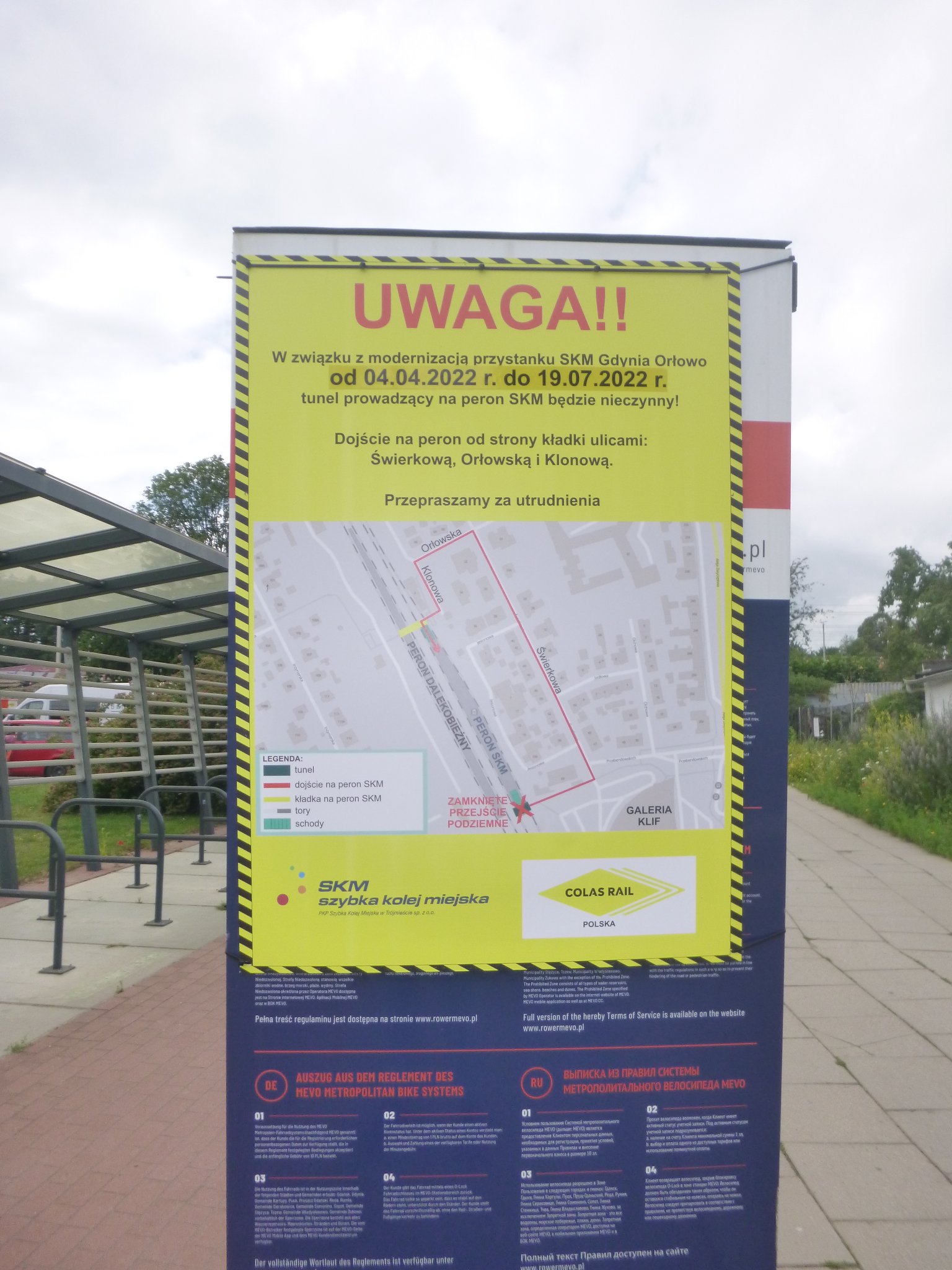 fot. materiały SKM Tr&oacute;jmiasto