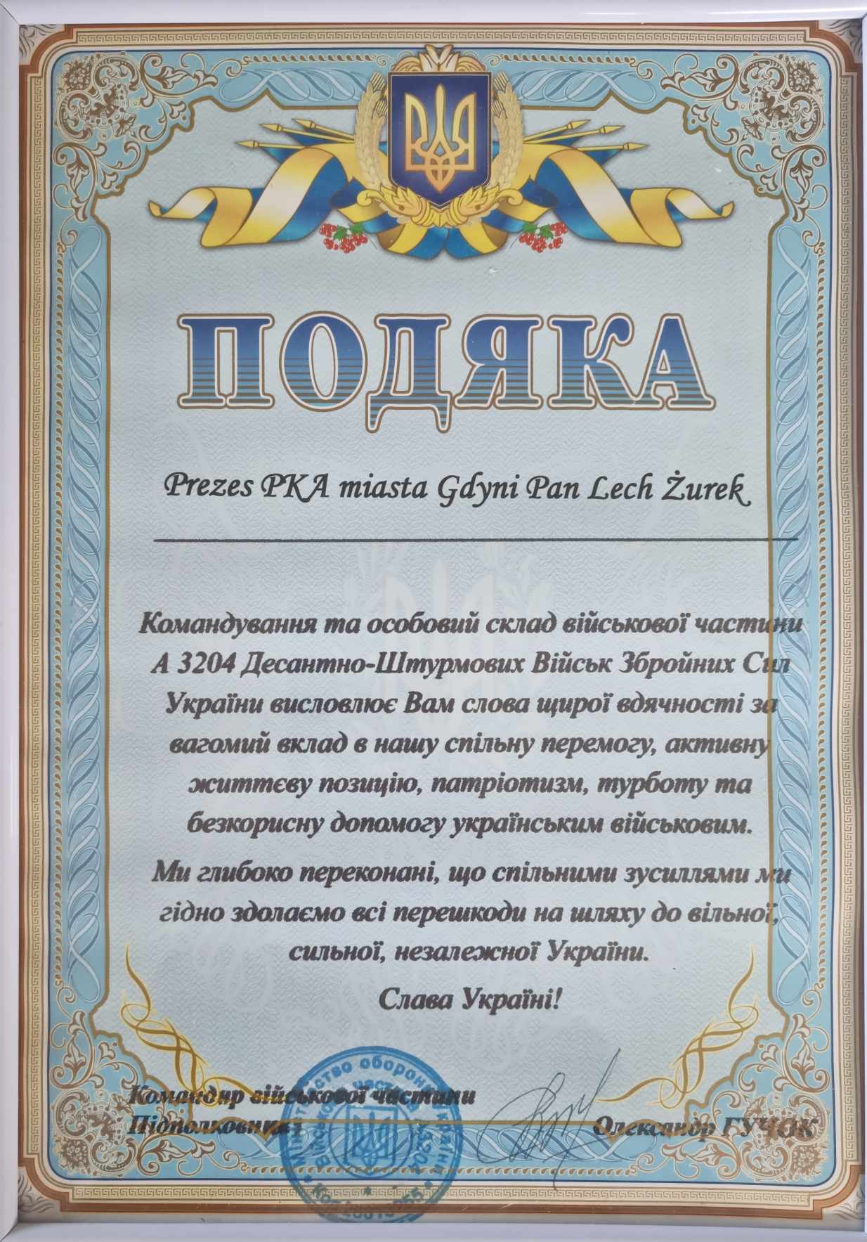 Podziękowania dla PKA